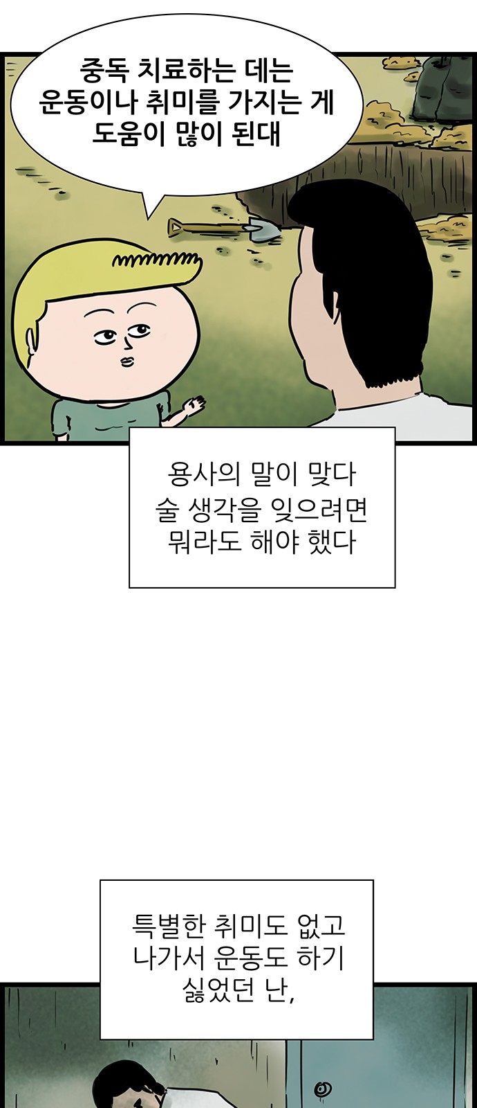 28 페이지