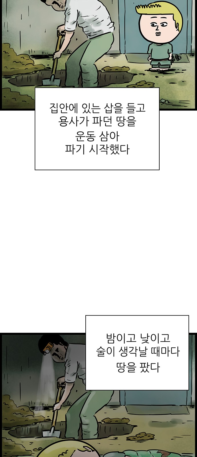 29 페이지