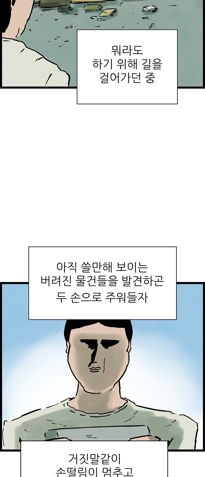 34 페이지