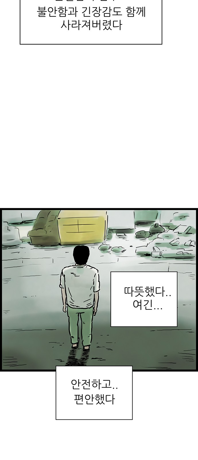 35 페이지