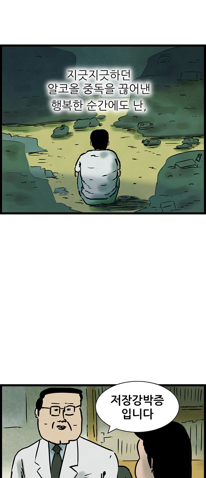 37 페이지