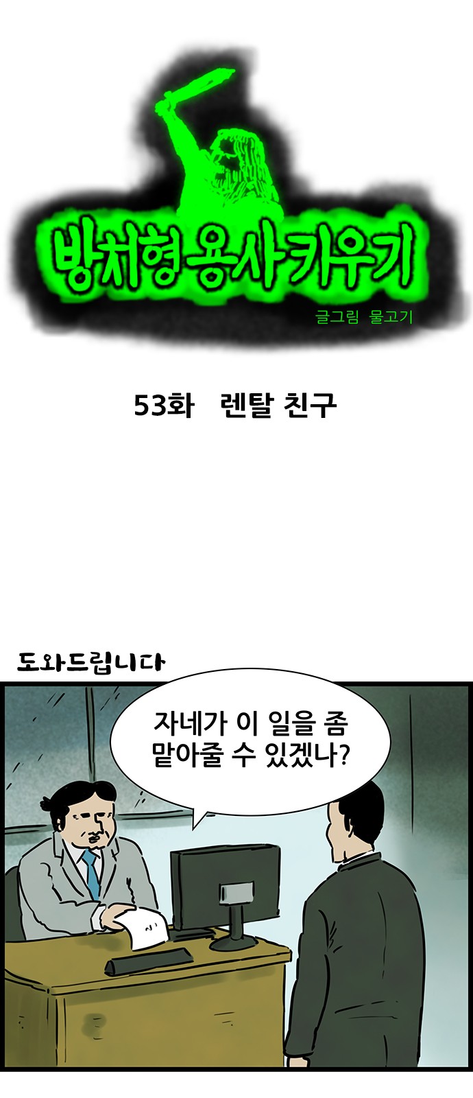 2 페이지