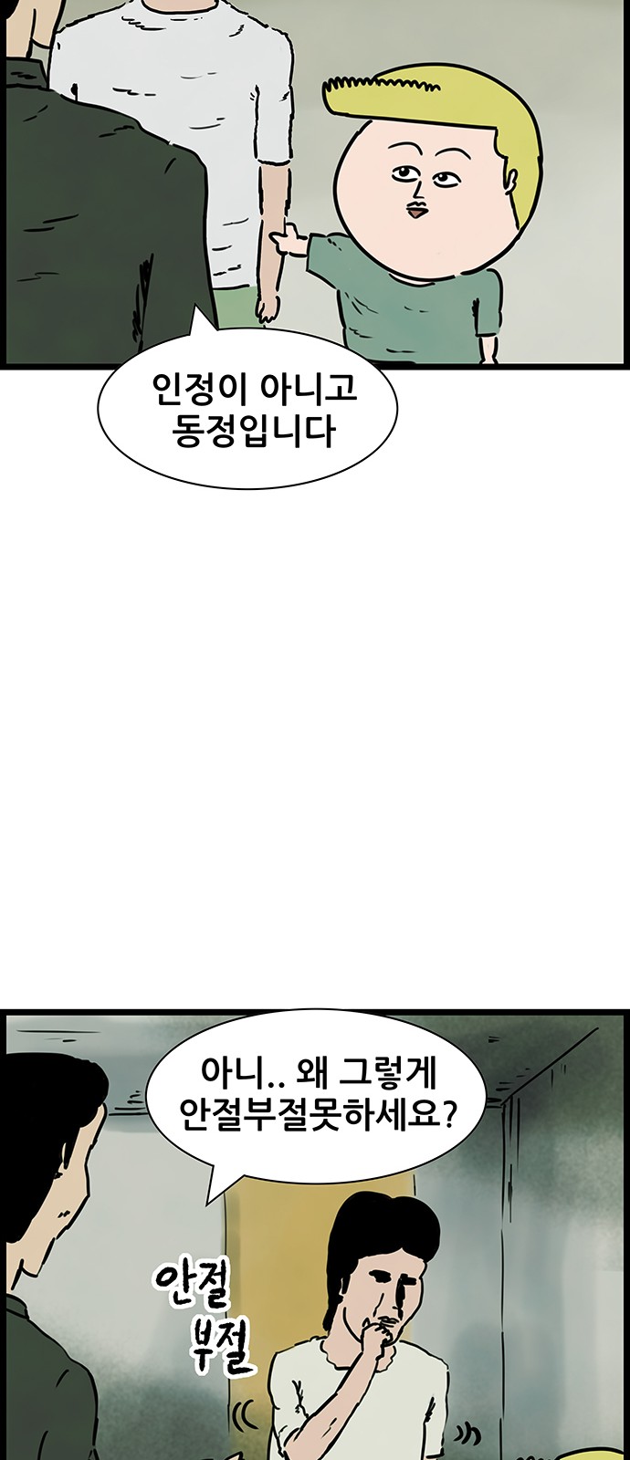 11 페이지