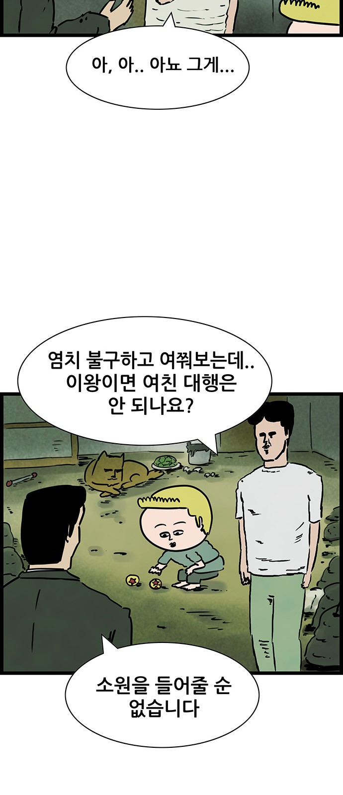 12 페이지