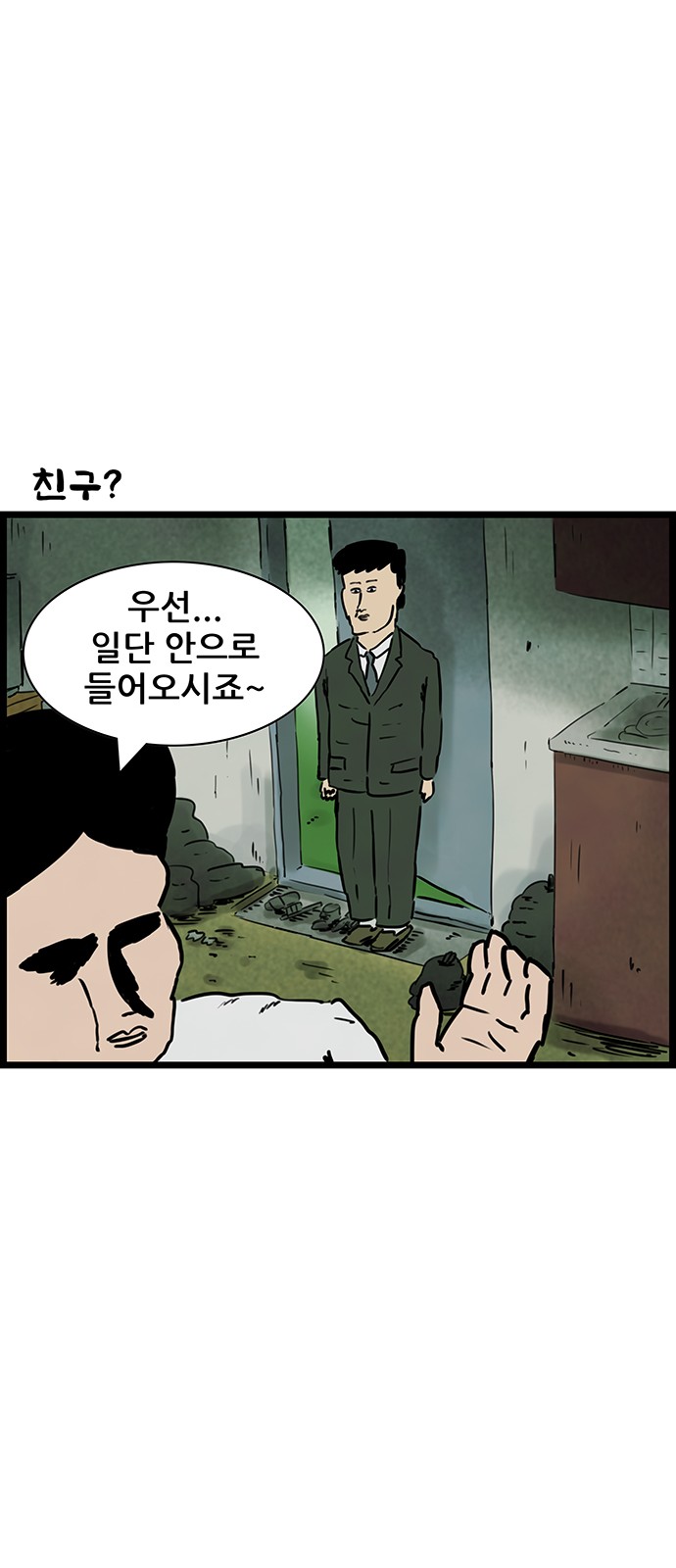 13 페이지