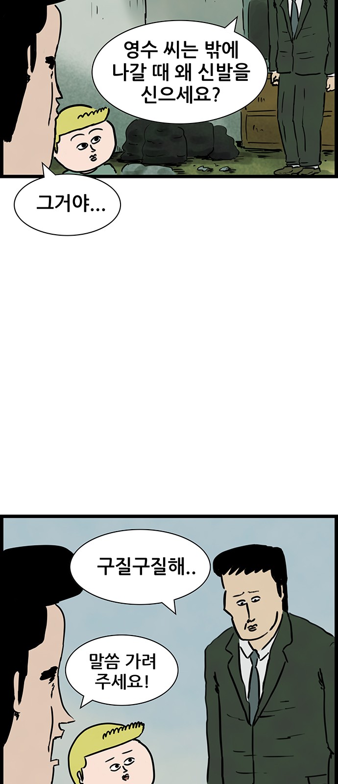 15 페이지