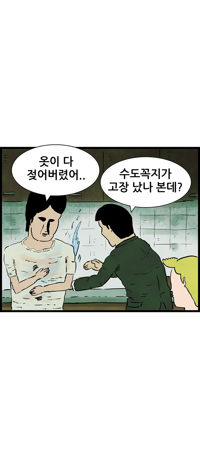 23 페이지