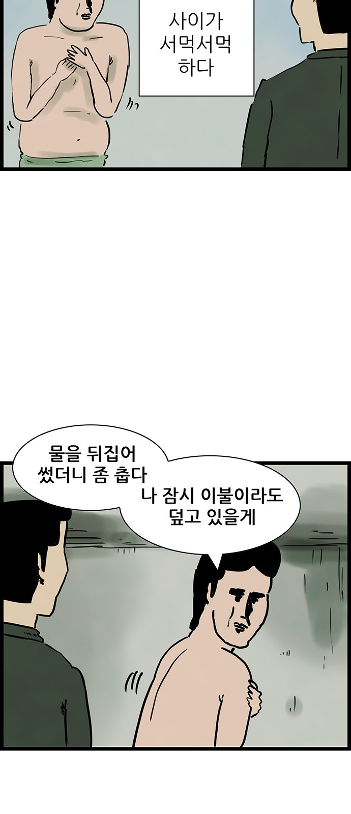 25 페이지
