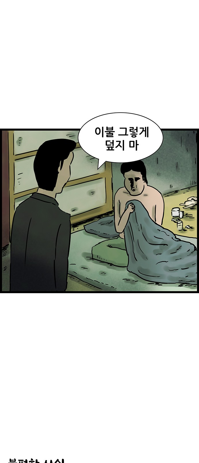 26 페이지