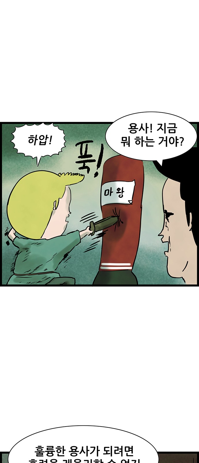 29 페이지