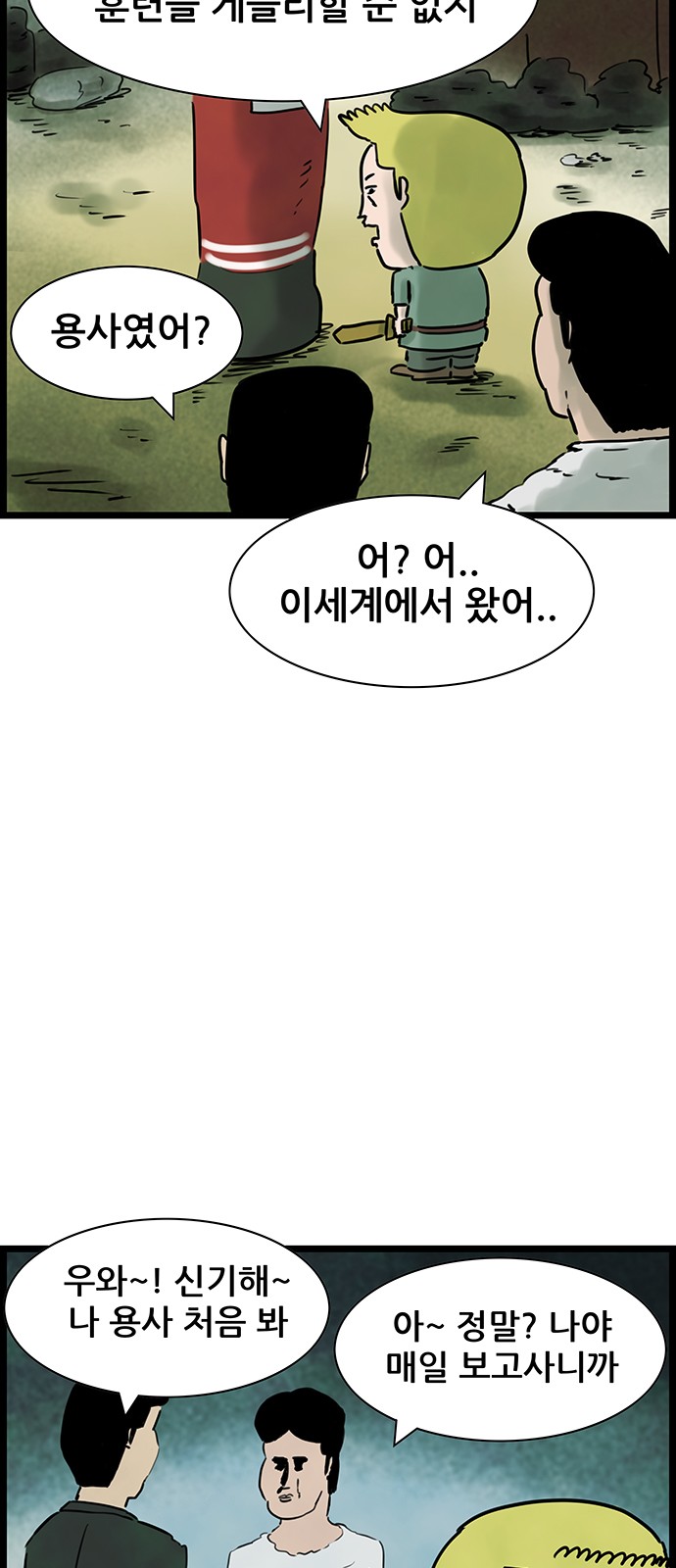 30 페이지
