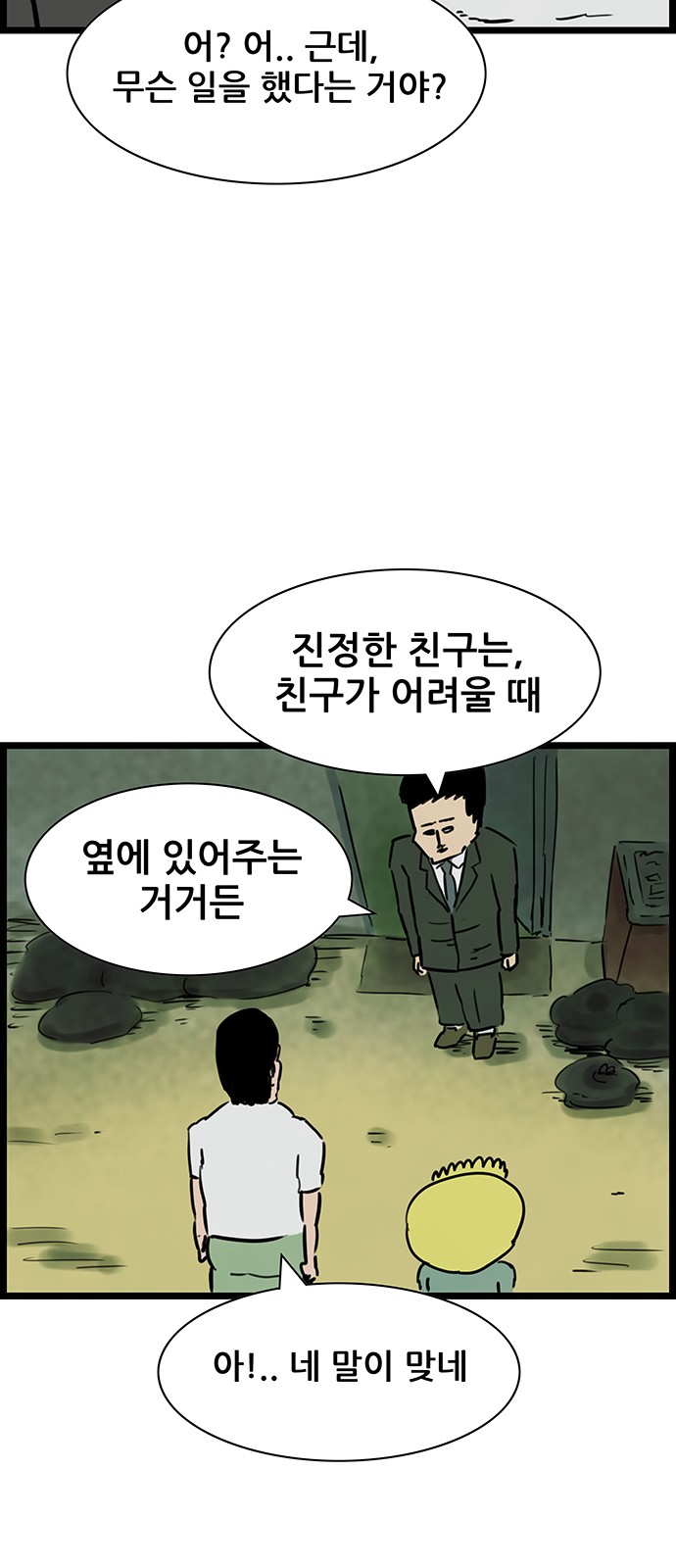 32 페이지