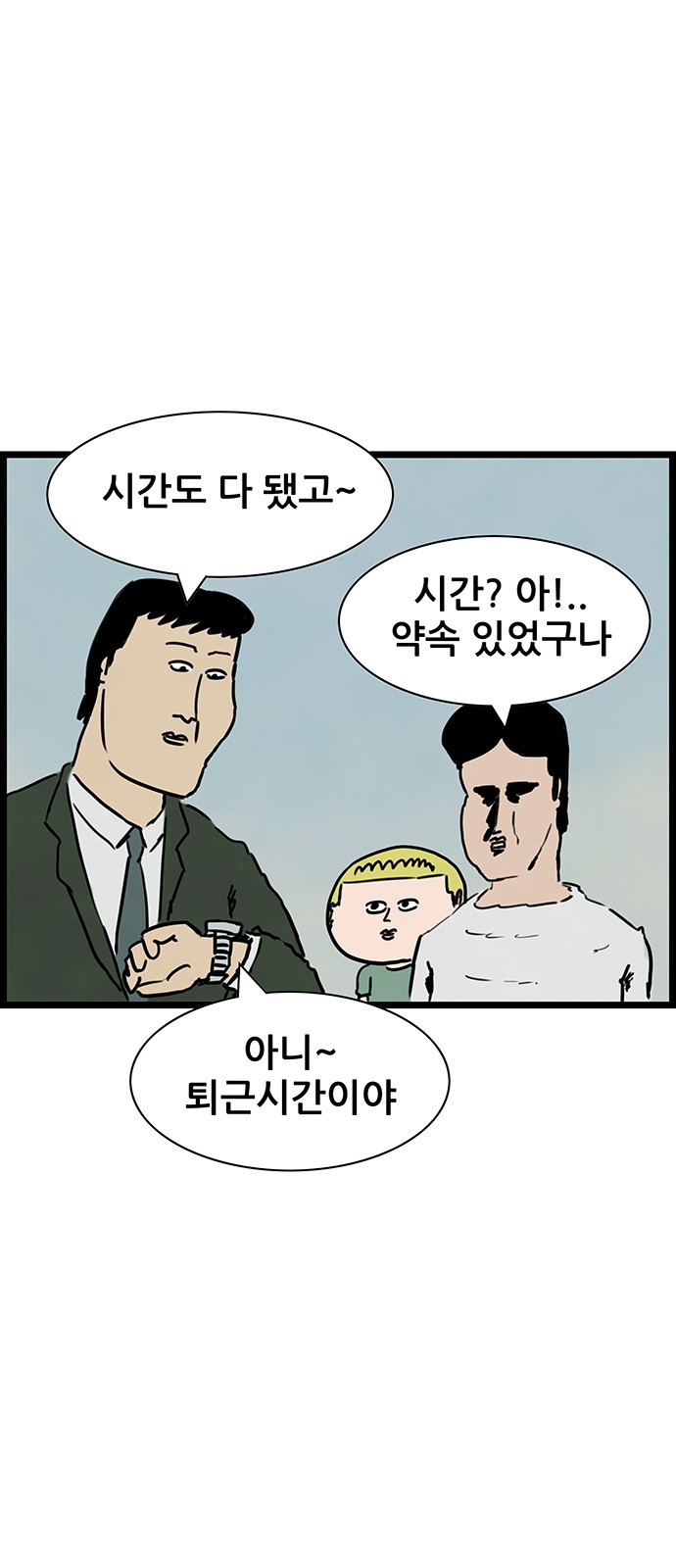 33 페이지