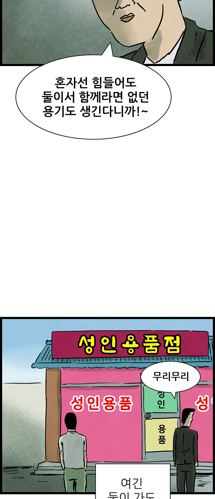 36 페이지