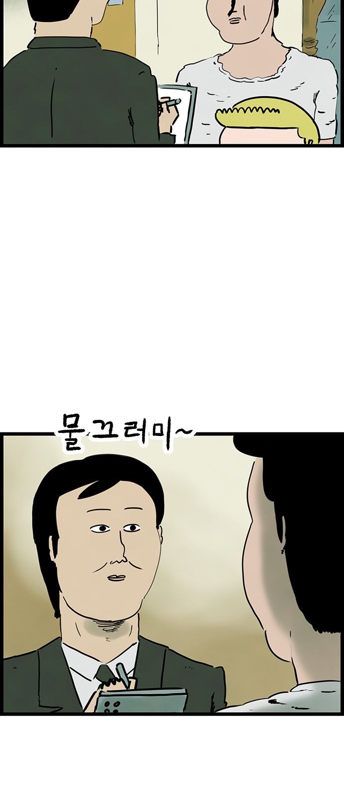 13 페이지