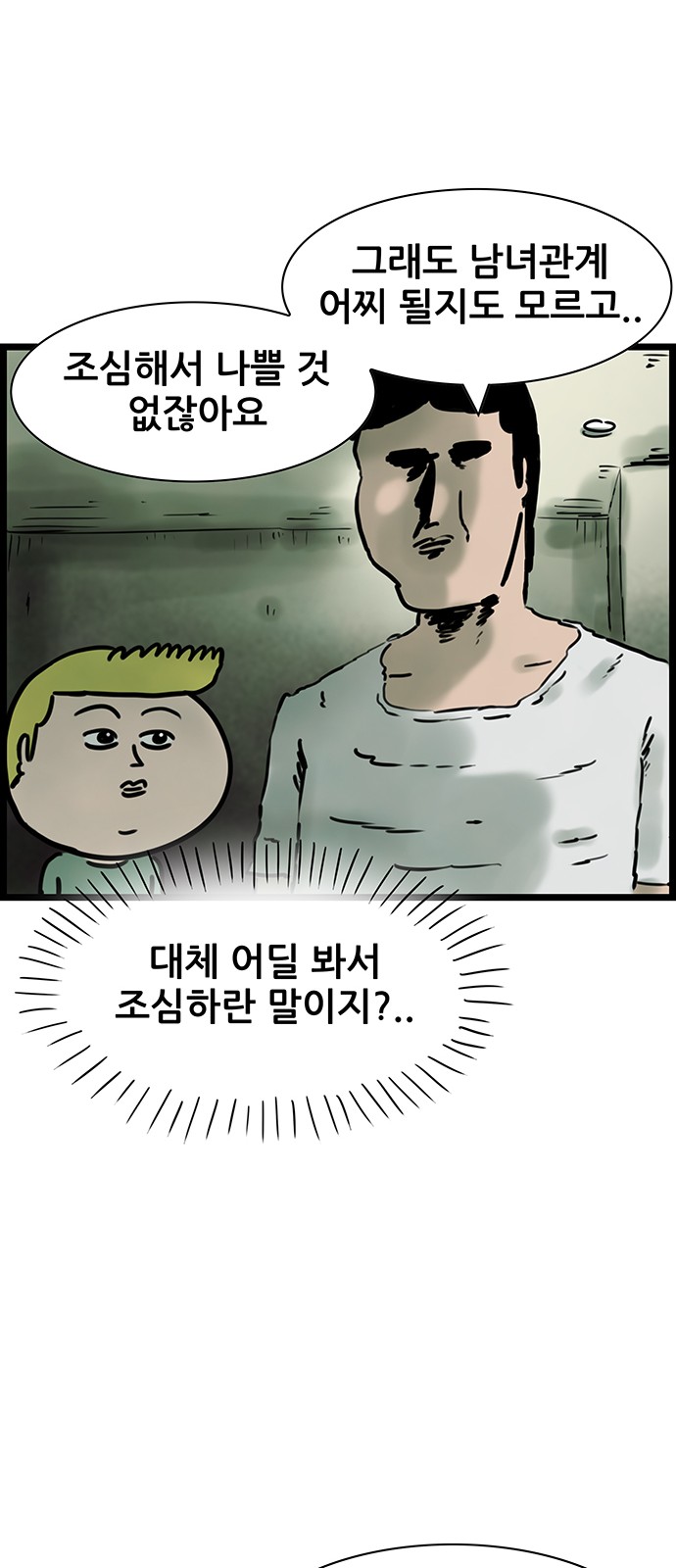 21 페이지
