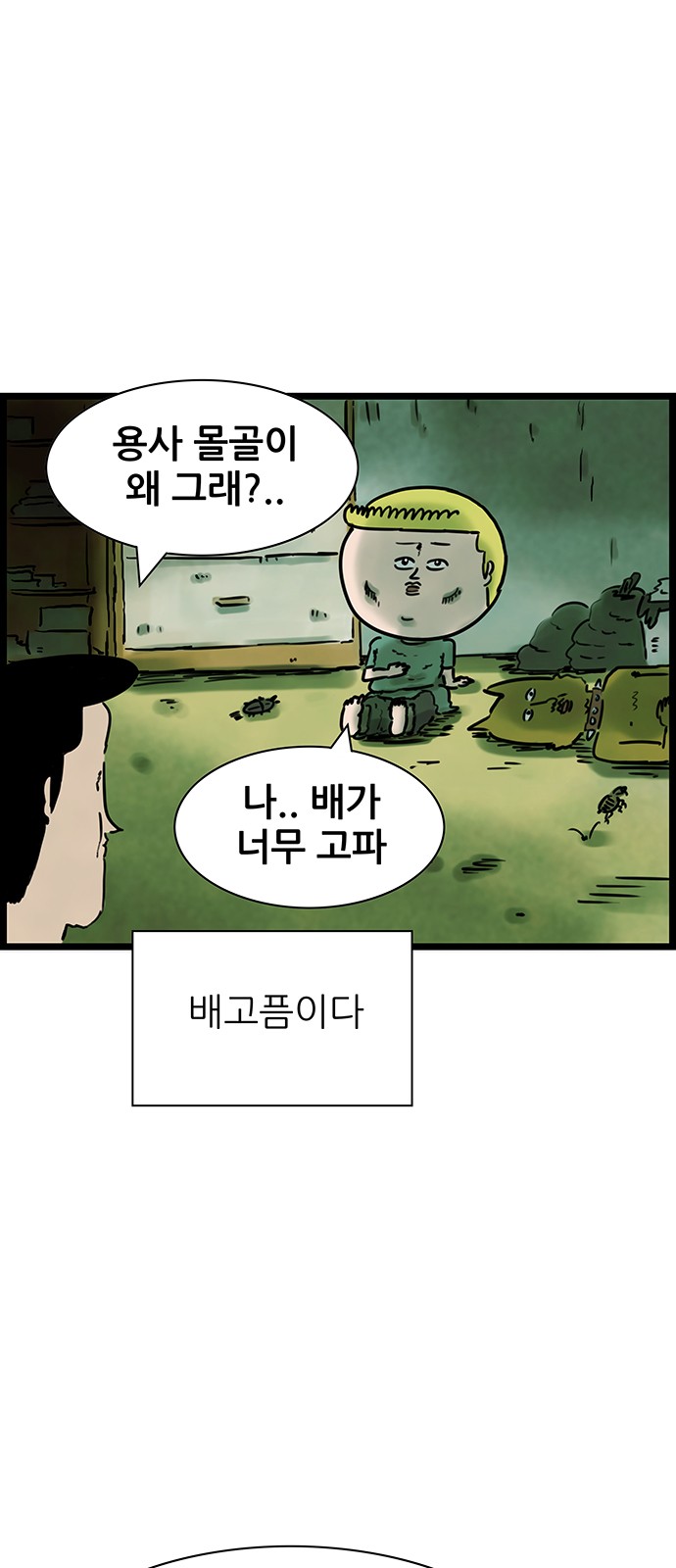 4 페이지