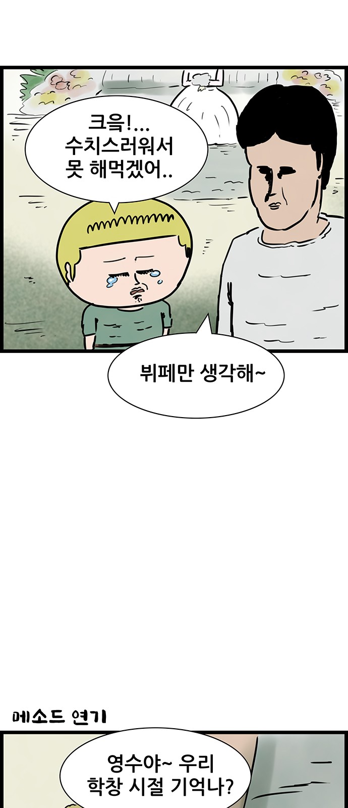 33 페이지