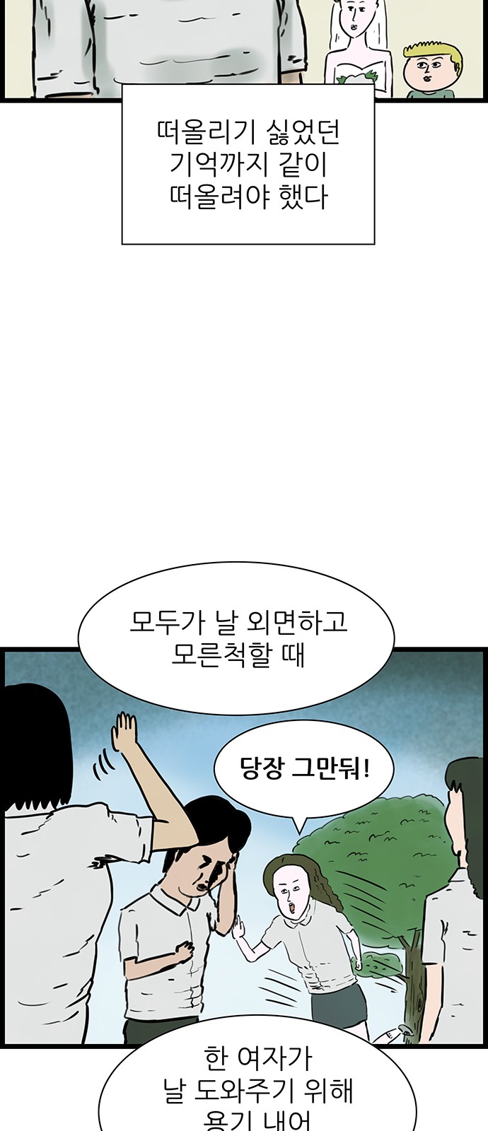 35 페이지