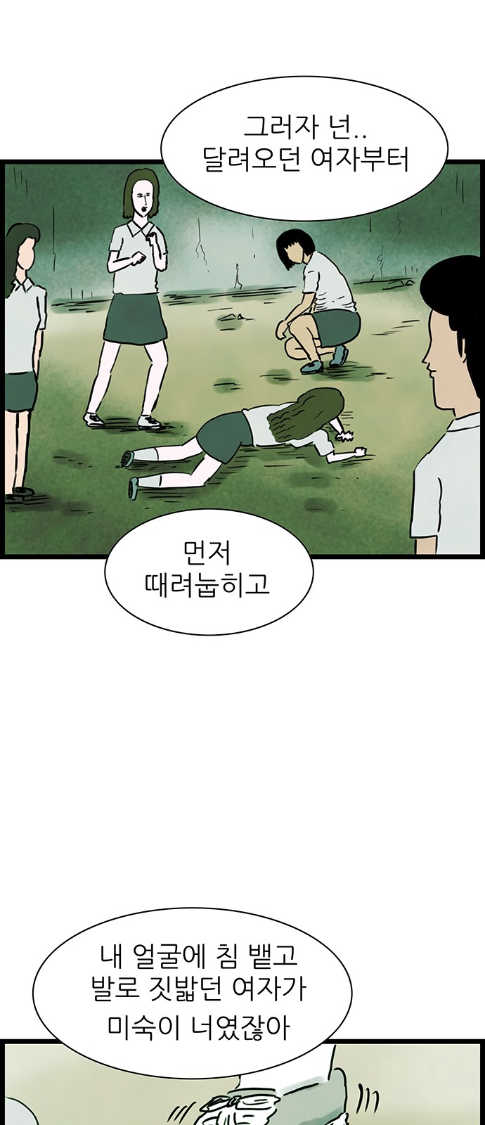 37 페이지