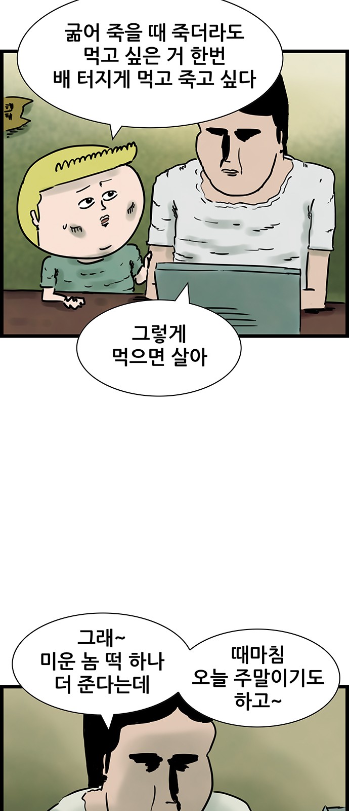 5 페이지