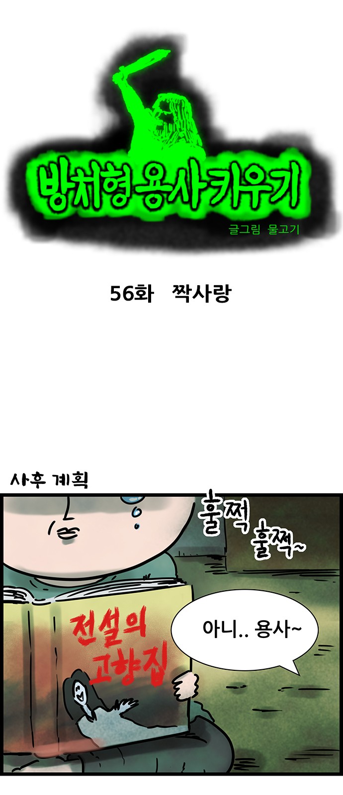 2 페이지