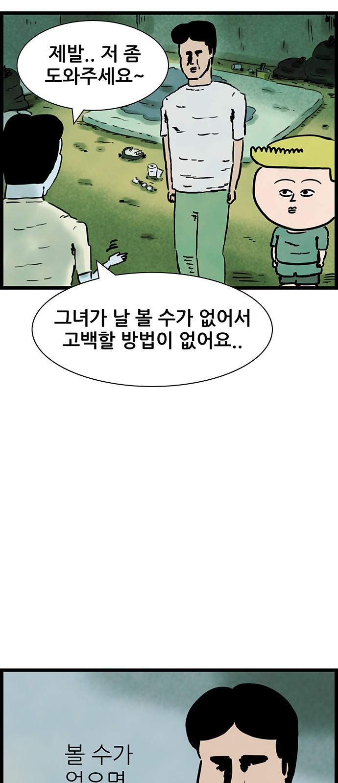 20 페이지