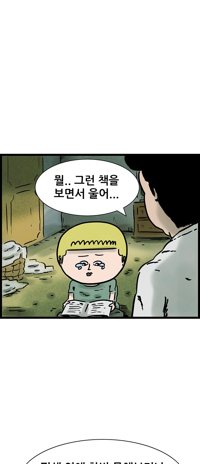 3 페이지