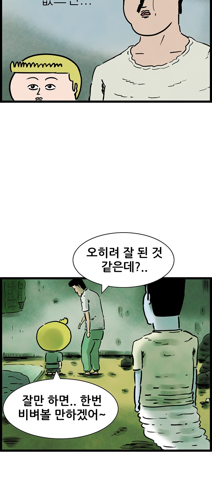 21 페이지
