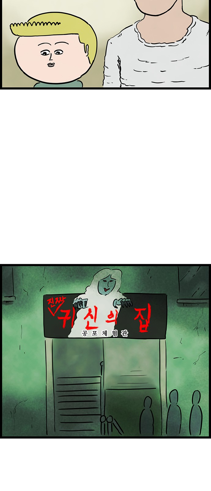24 페이지