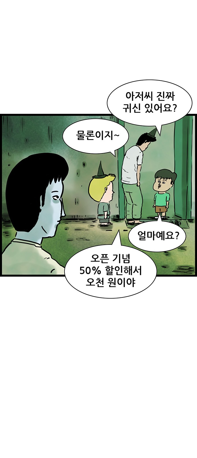 25 페이지