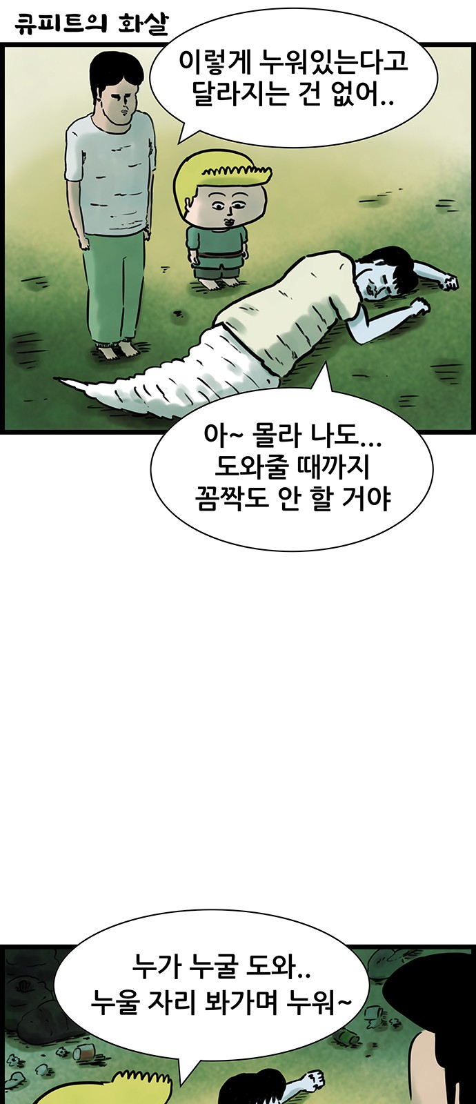 26 페이지