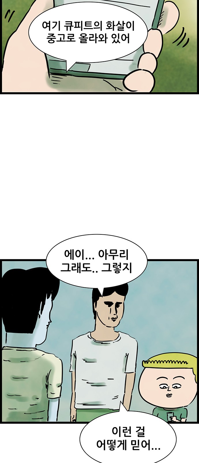 30 페이지