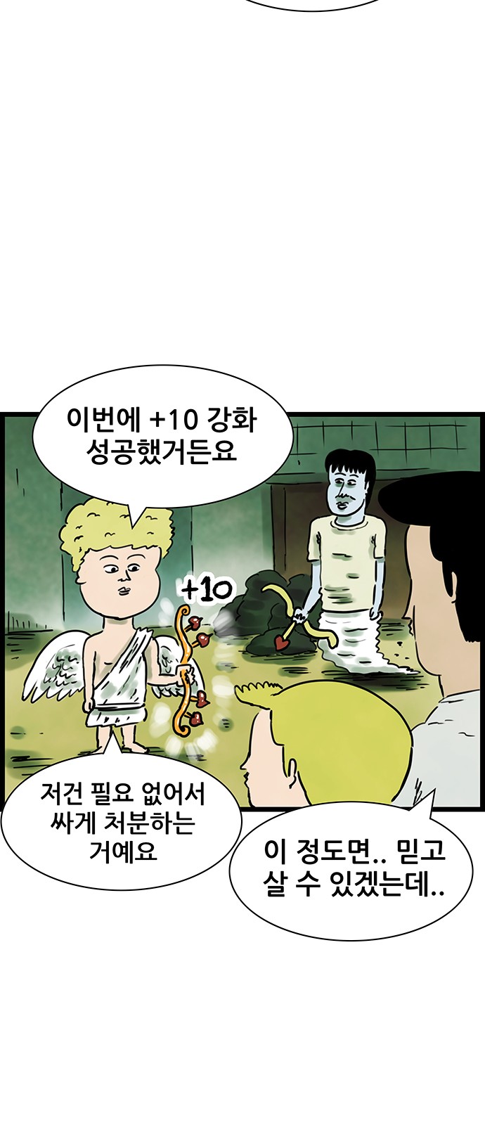 31 페이지