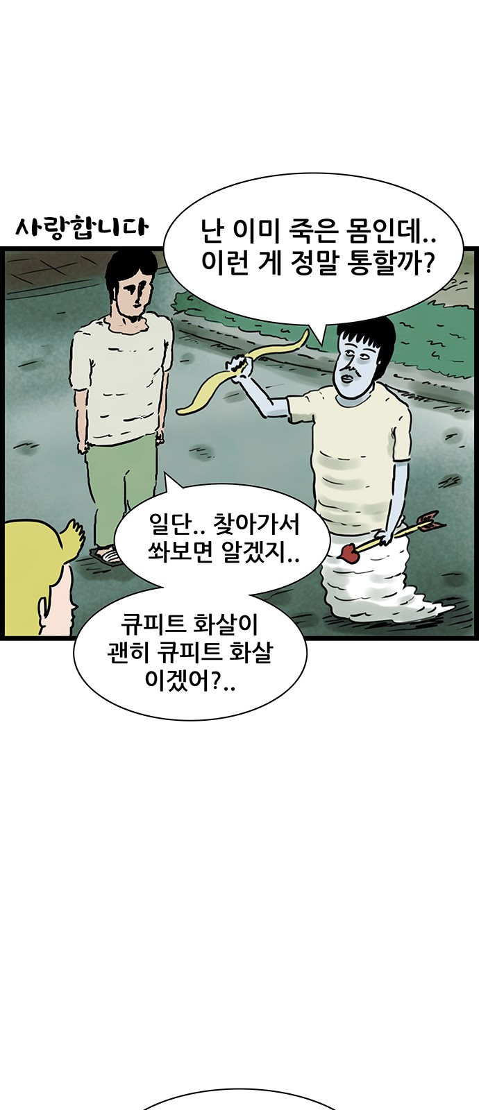 32 페이지