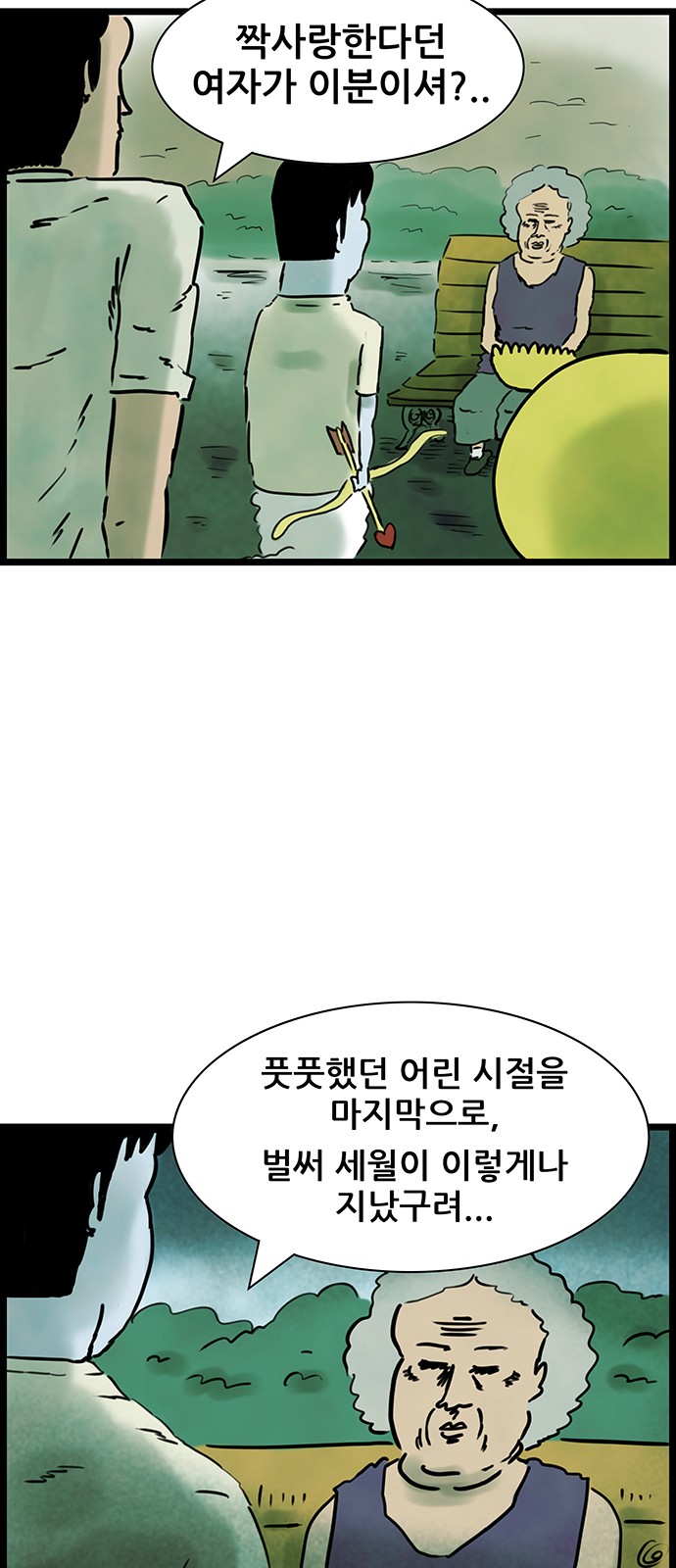 33 페이지
