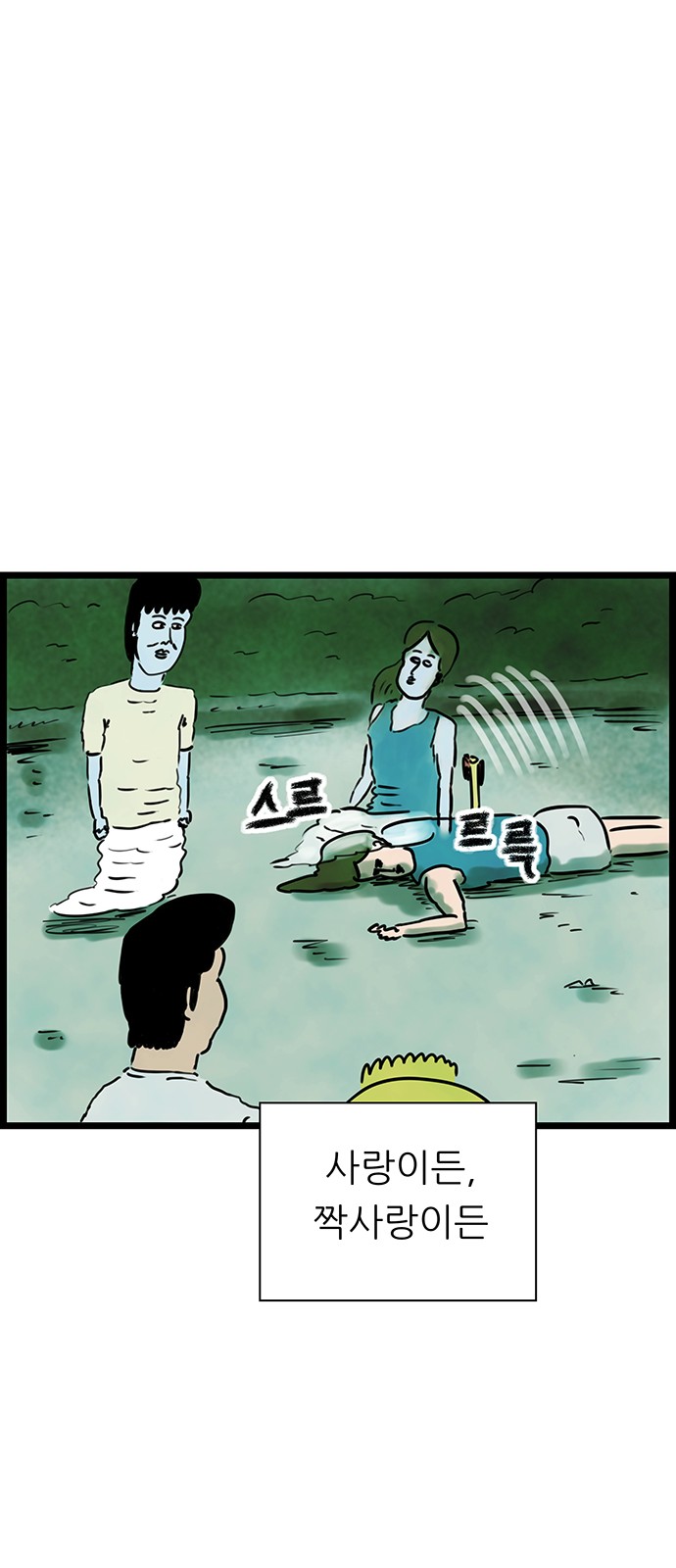 38 페이지