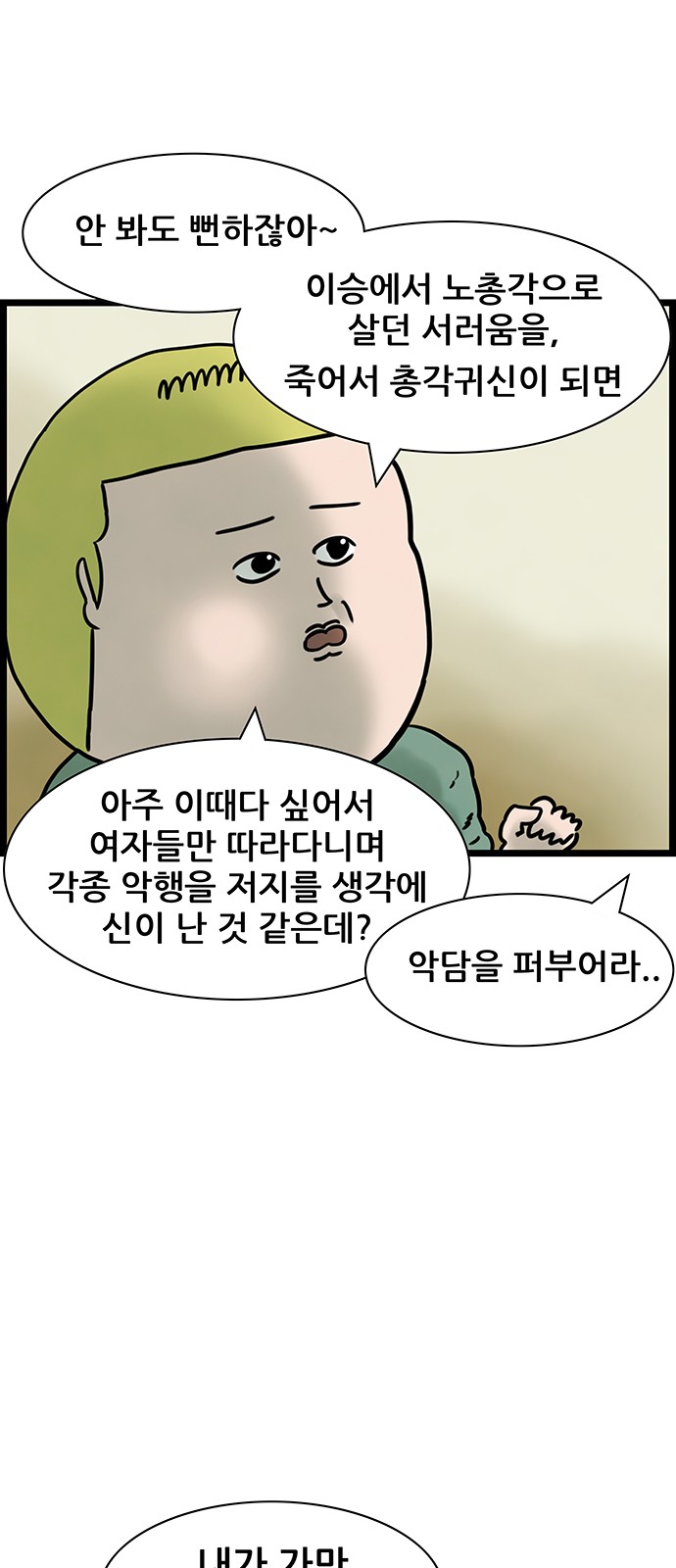 7 페이지