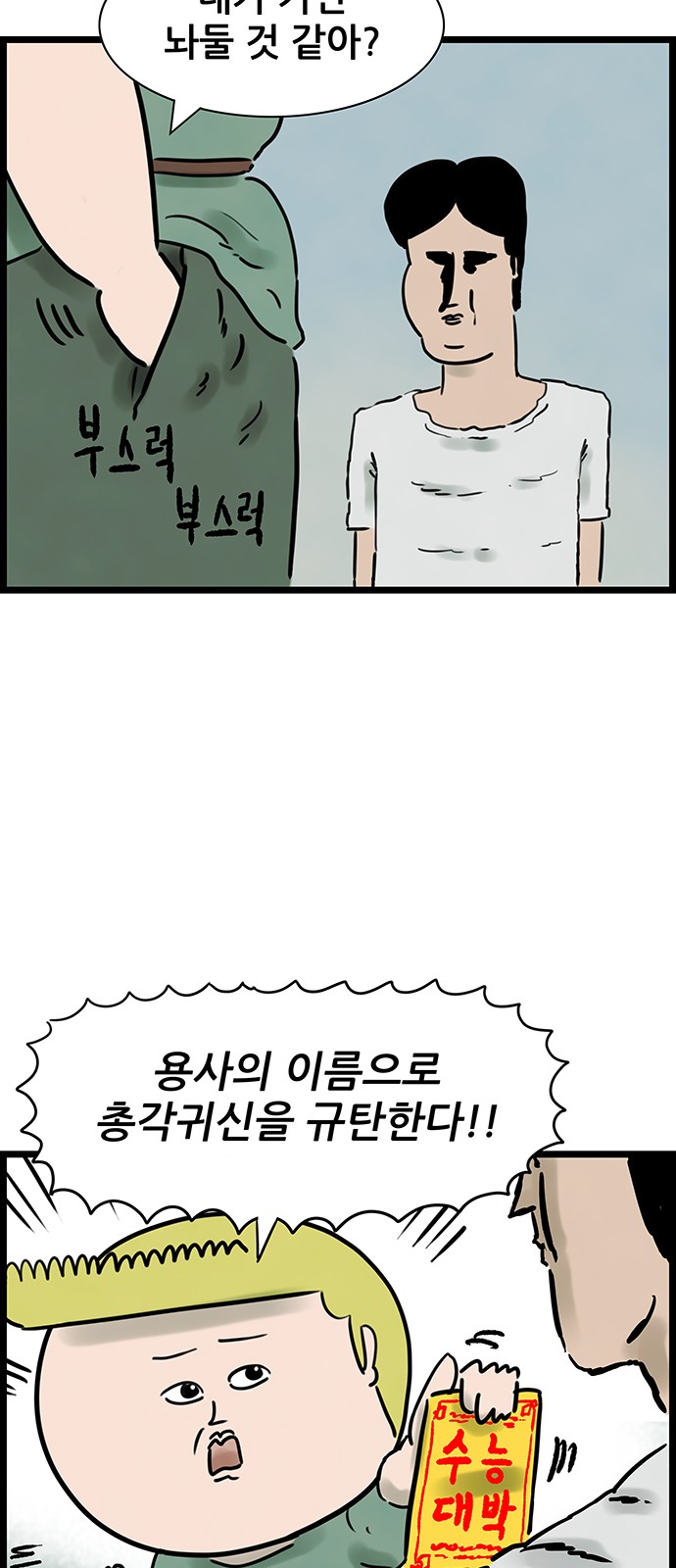 8 페이지