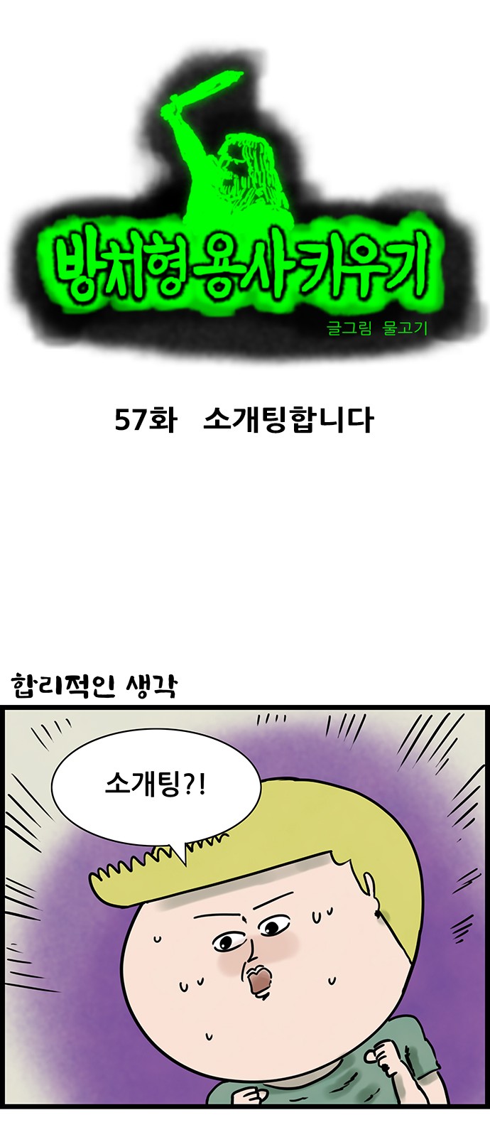 2 페이지