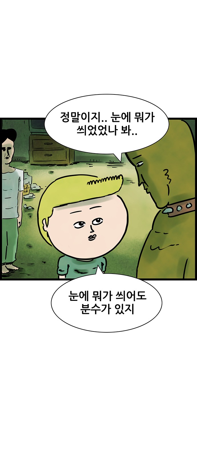 11 페이지