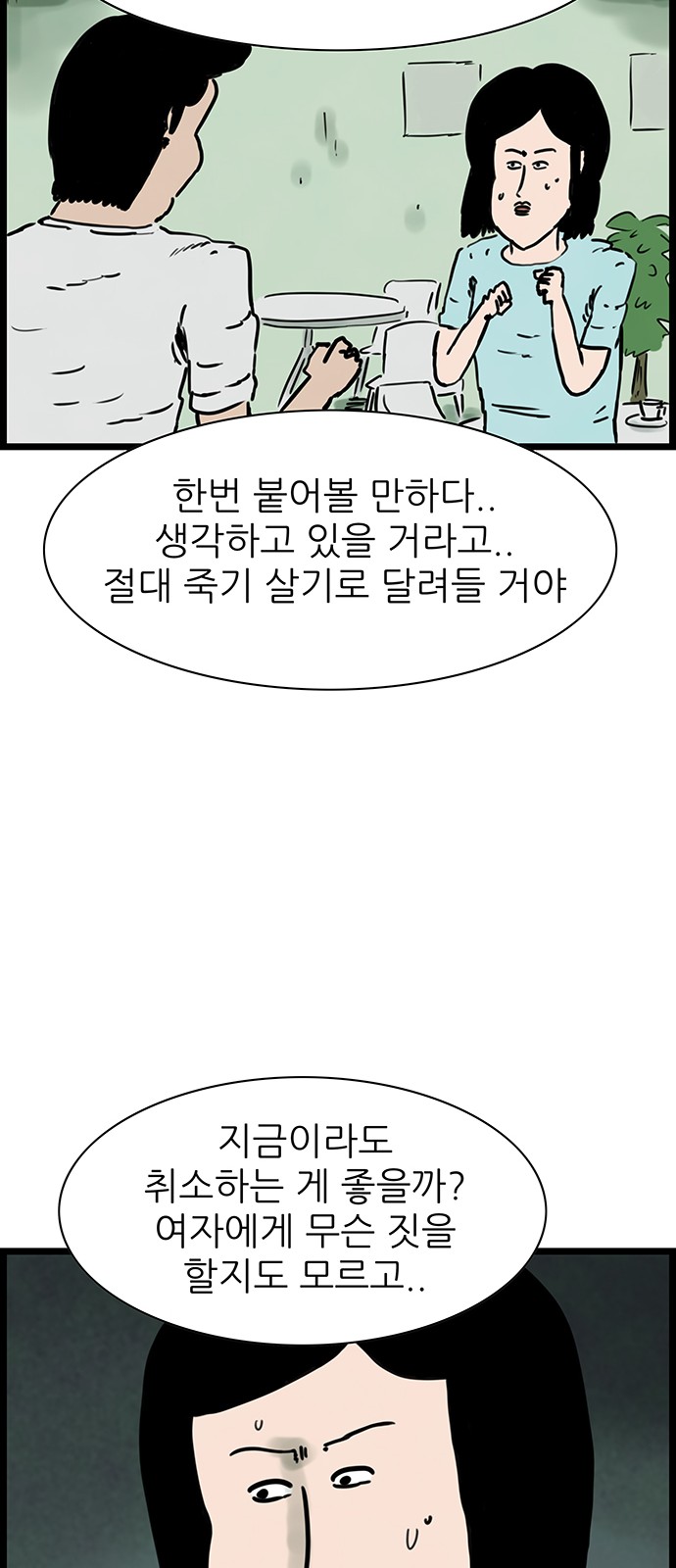 13 페이지