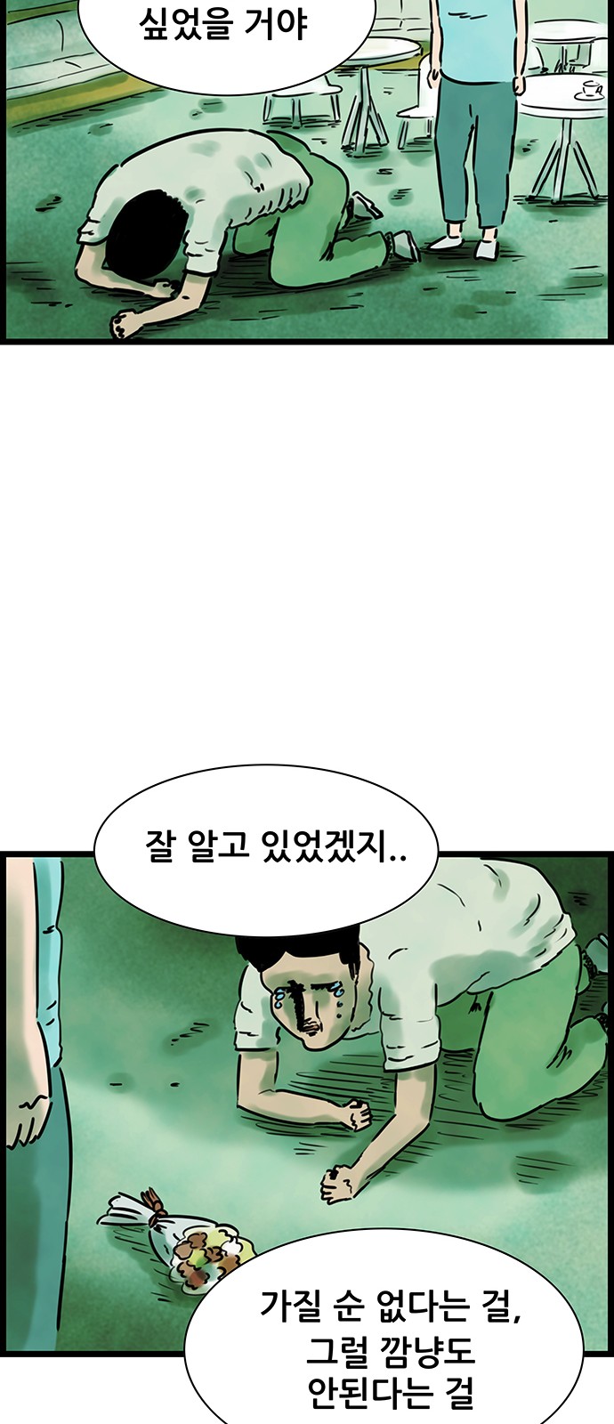 17 페이지