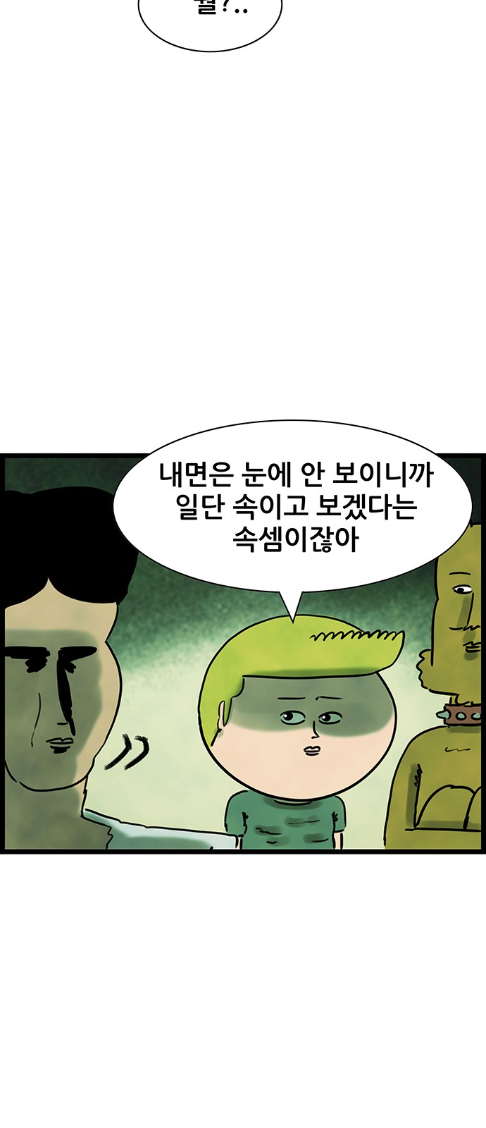 21 페이지