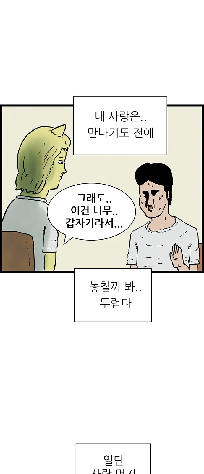 31 페이지