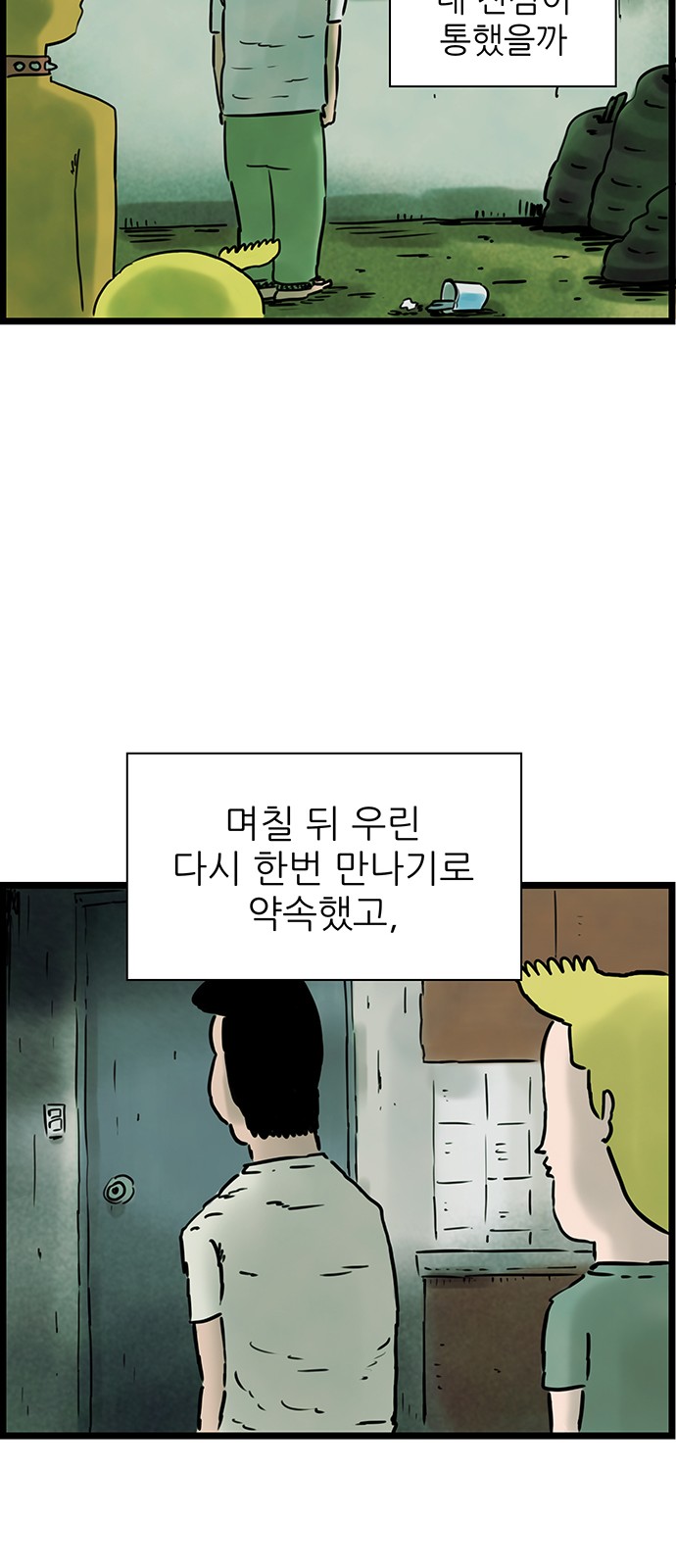 33 페이지
