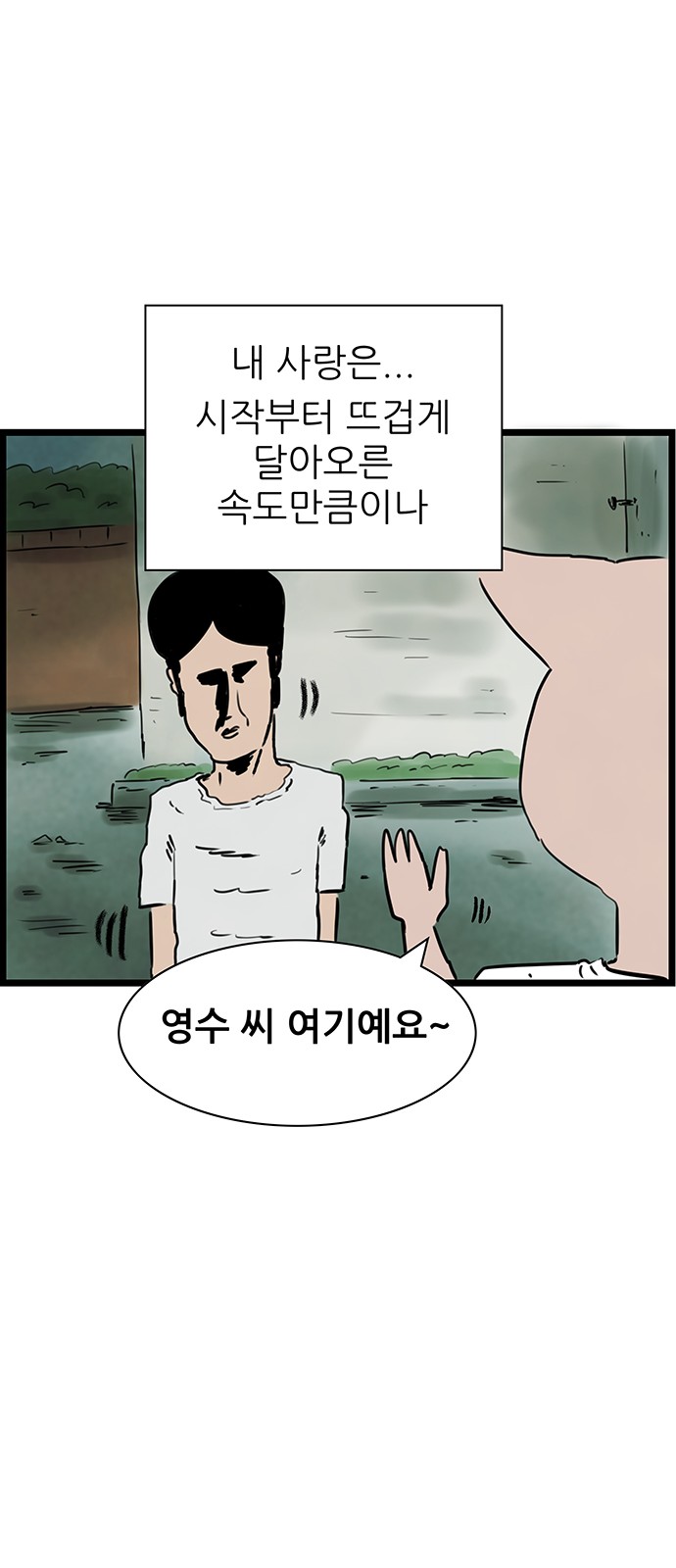 34 페이지