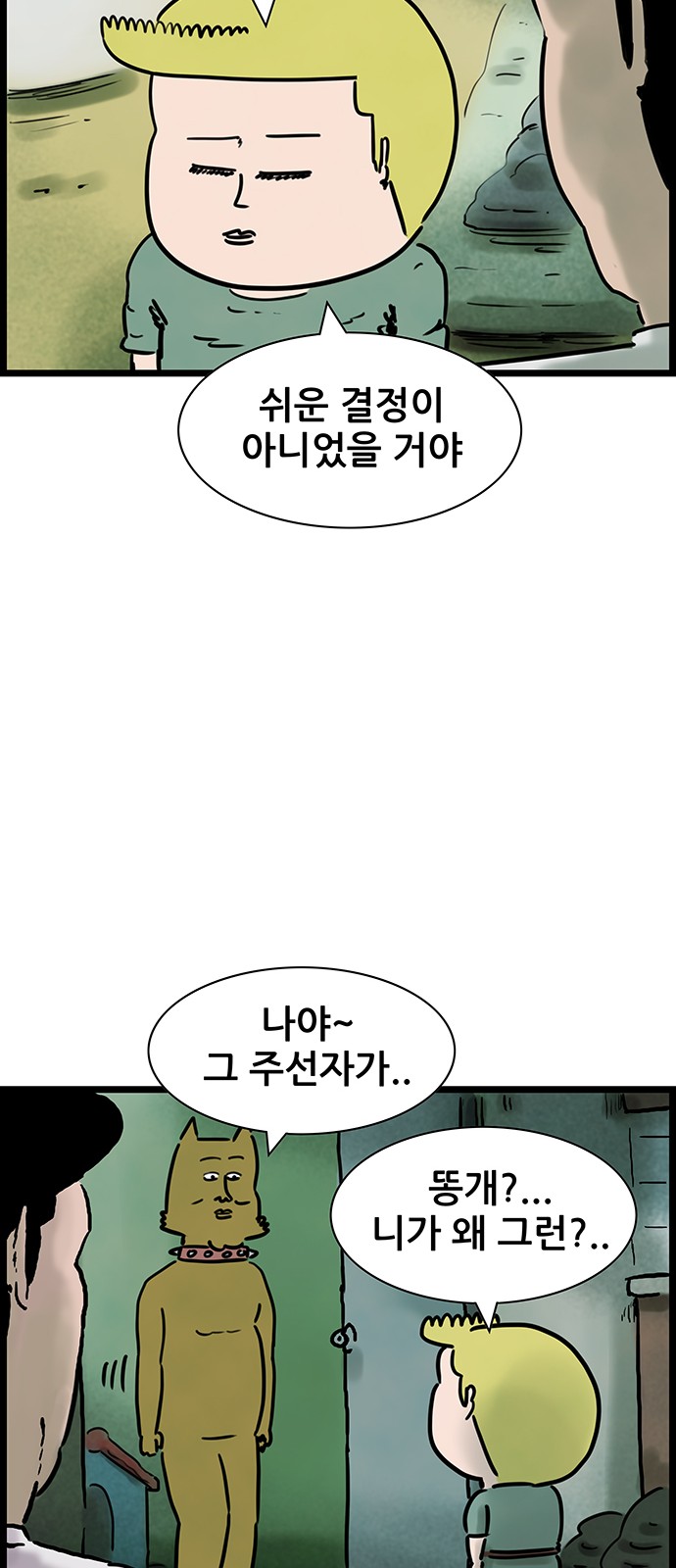 9 페이지