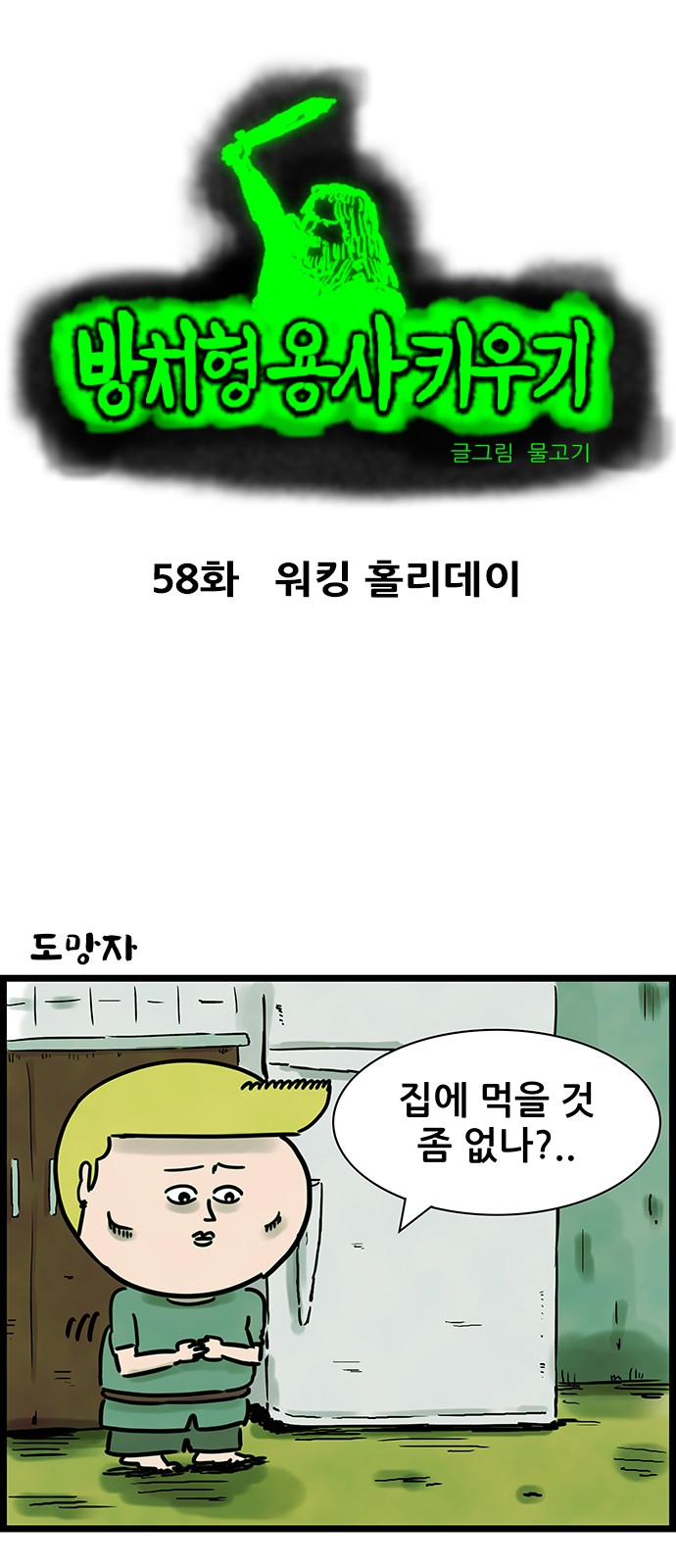 2 페이지