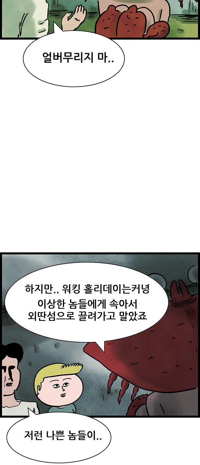17 페이지